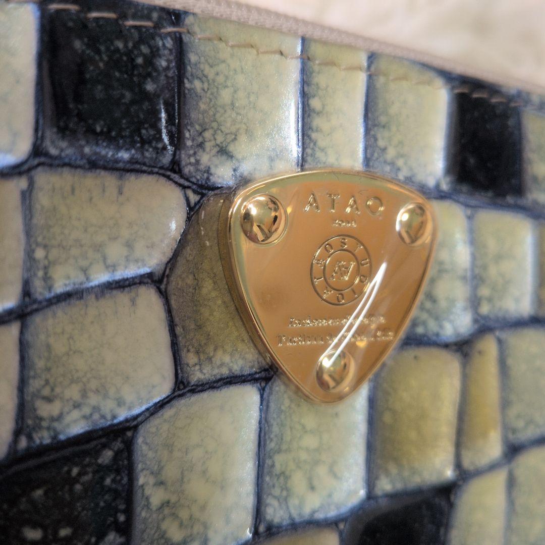 未使用級　ATAO アタオ　ペンケース　ポーチ　メガネケース　ブループリズム