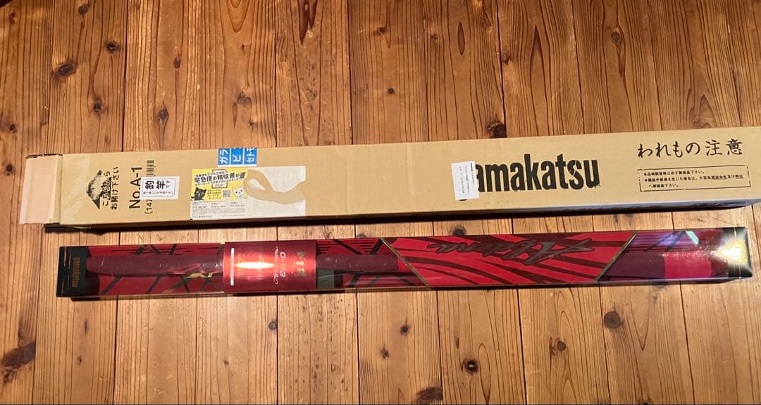 がまかつ ／がま磯 アルデナ 0号 5.3m／化粧箱あり