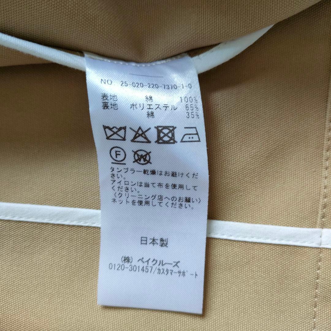 未使用タグ付き✨ 2025SS フレームワーク コットンキャンバスコート 38