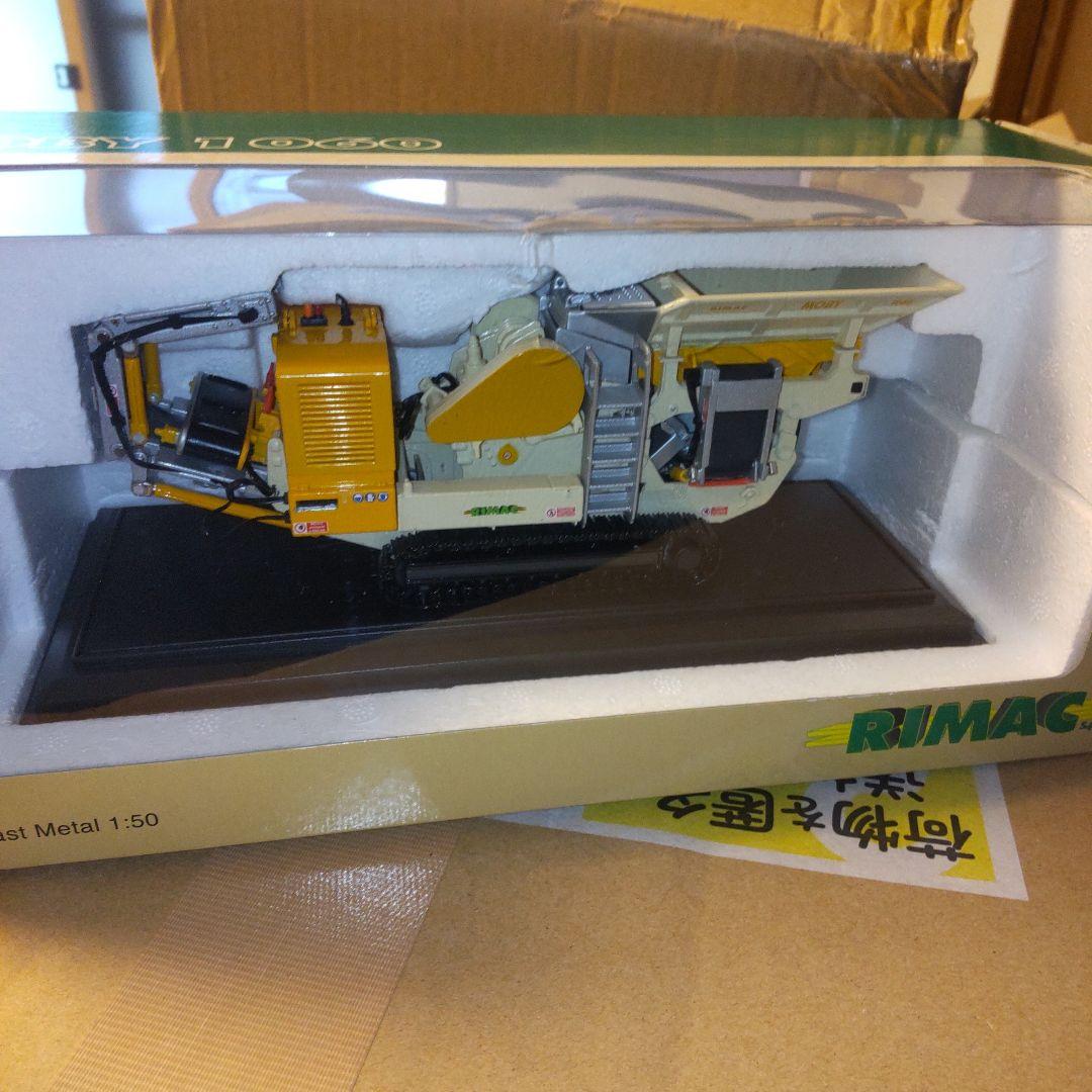 RIMAC MOBY 1060 ガラパゴス　ガラヨン　1/50