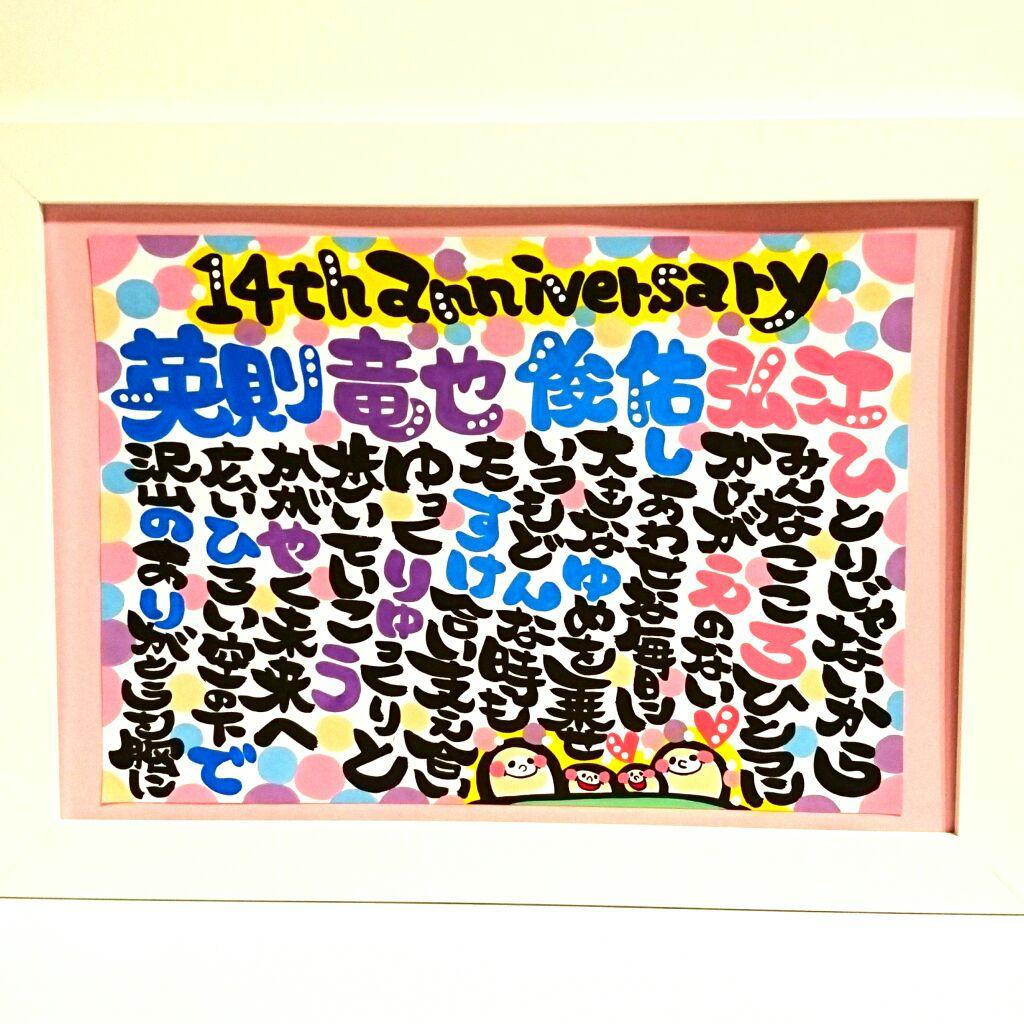 ♥ひーたん様♥