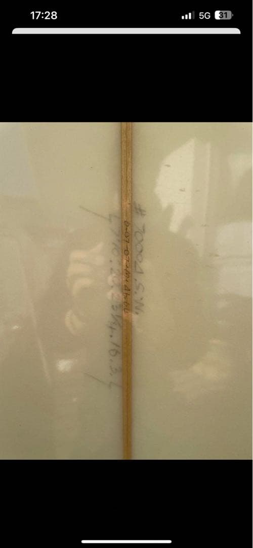 Walden Super Wide Magic セミロングボード　7’10