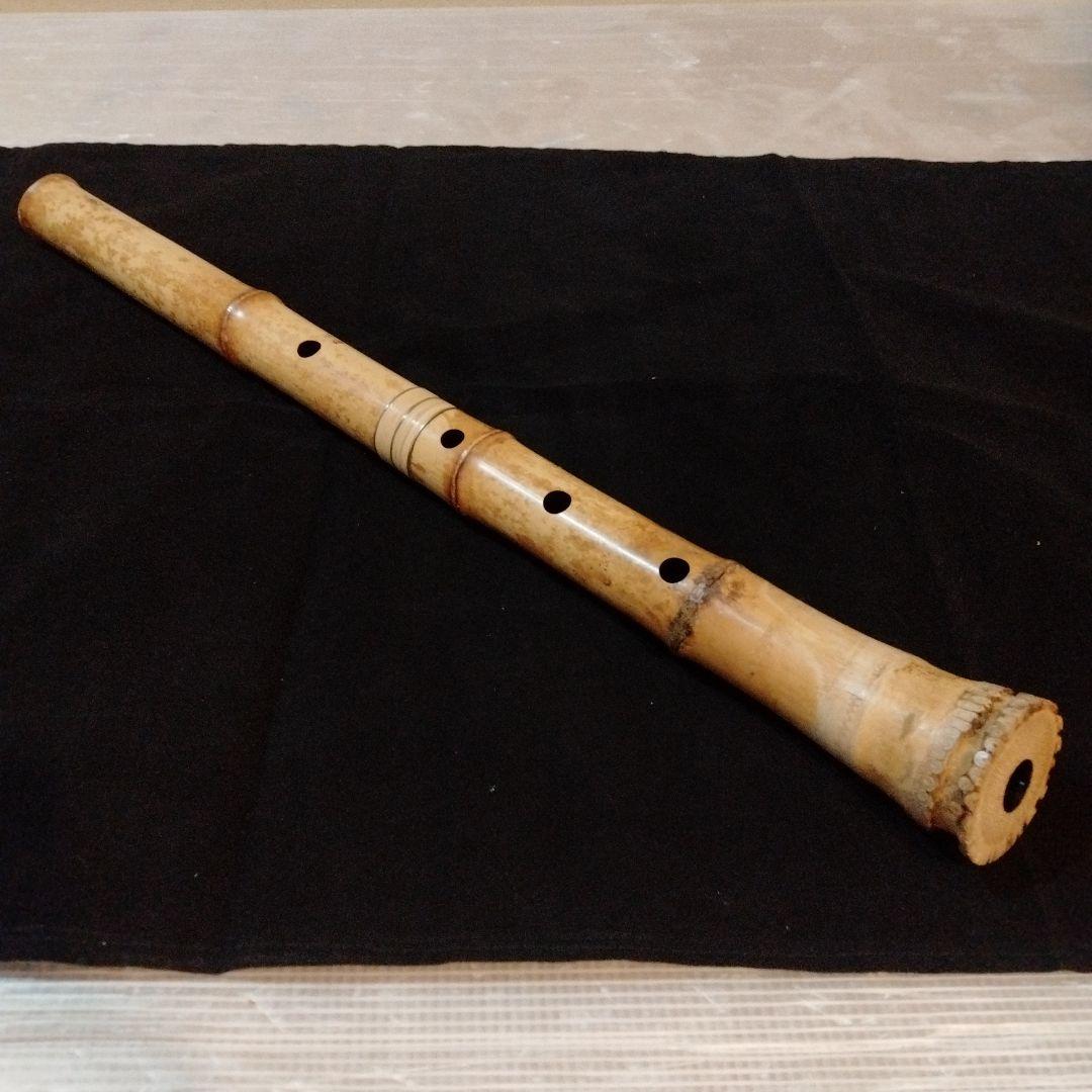 尺八本体 竹製 銘 竹治