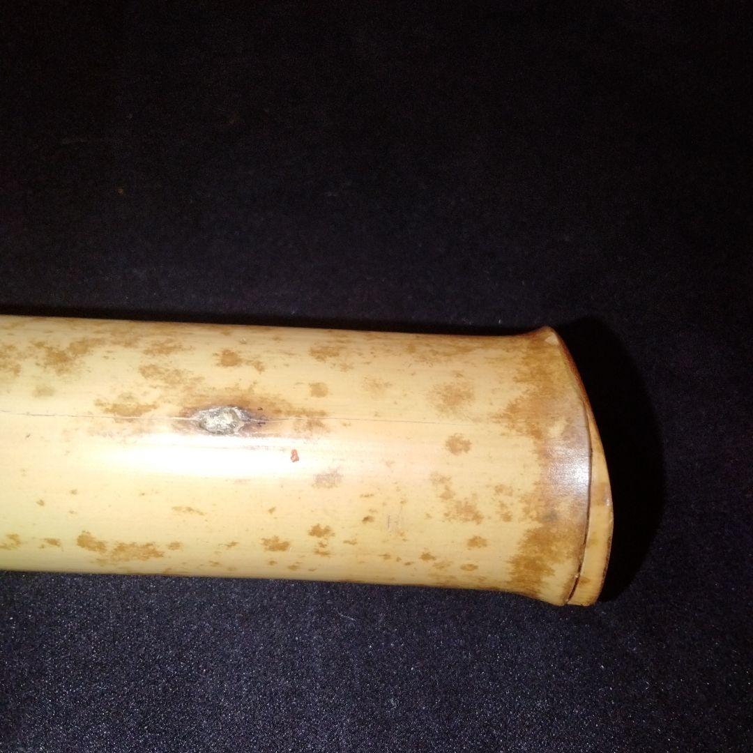 尺八本体 竹製 銘 竹治