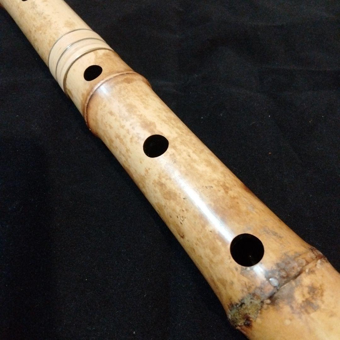 尺八本体 竹製 銘 竹治