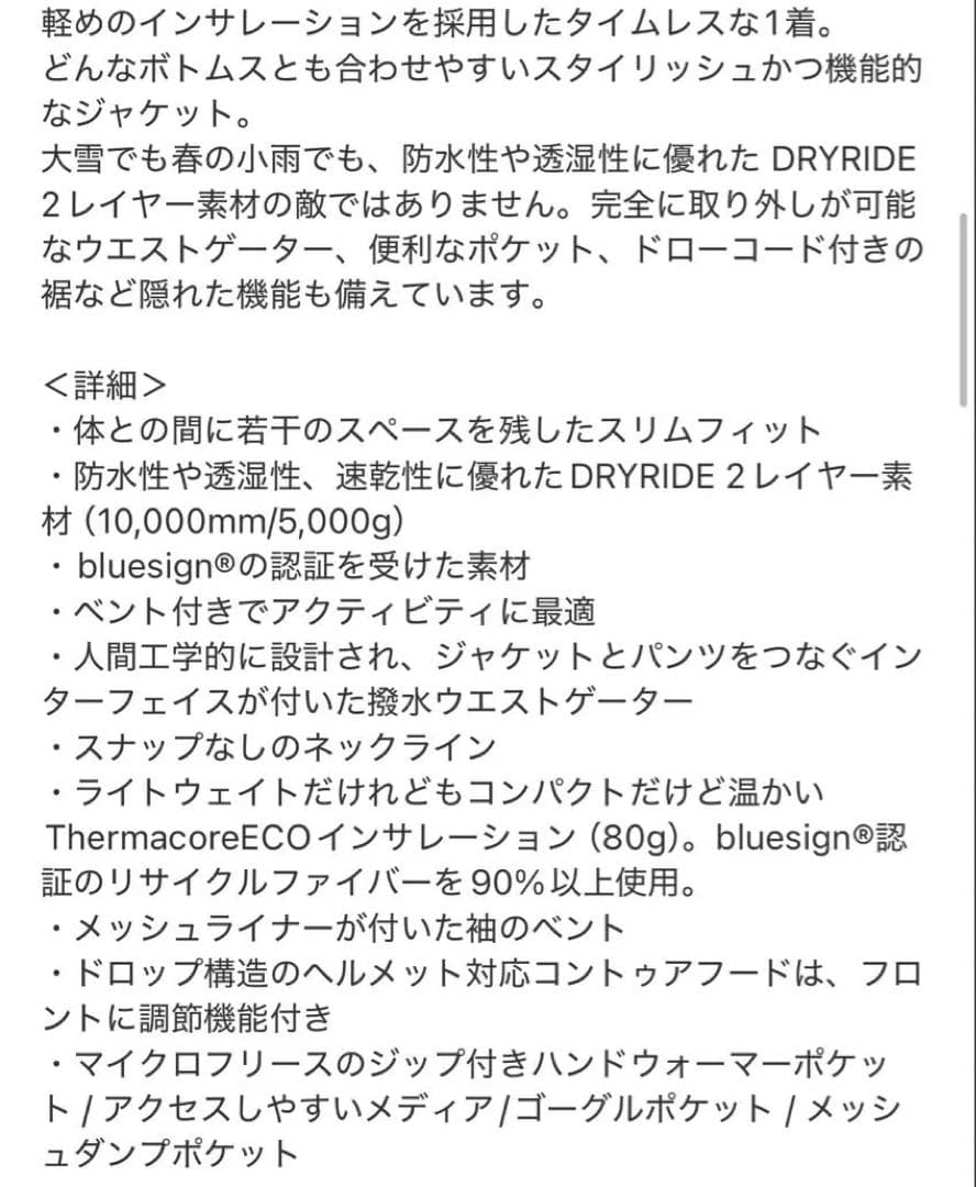 BURTON  Jacket バートン スキー＆スノーボードジャケット