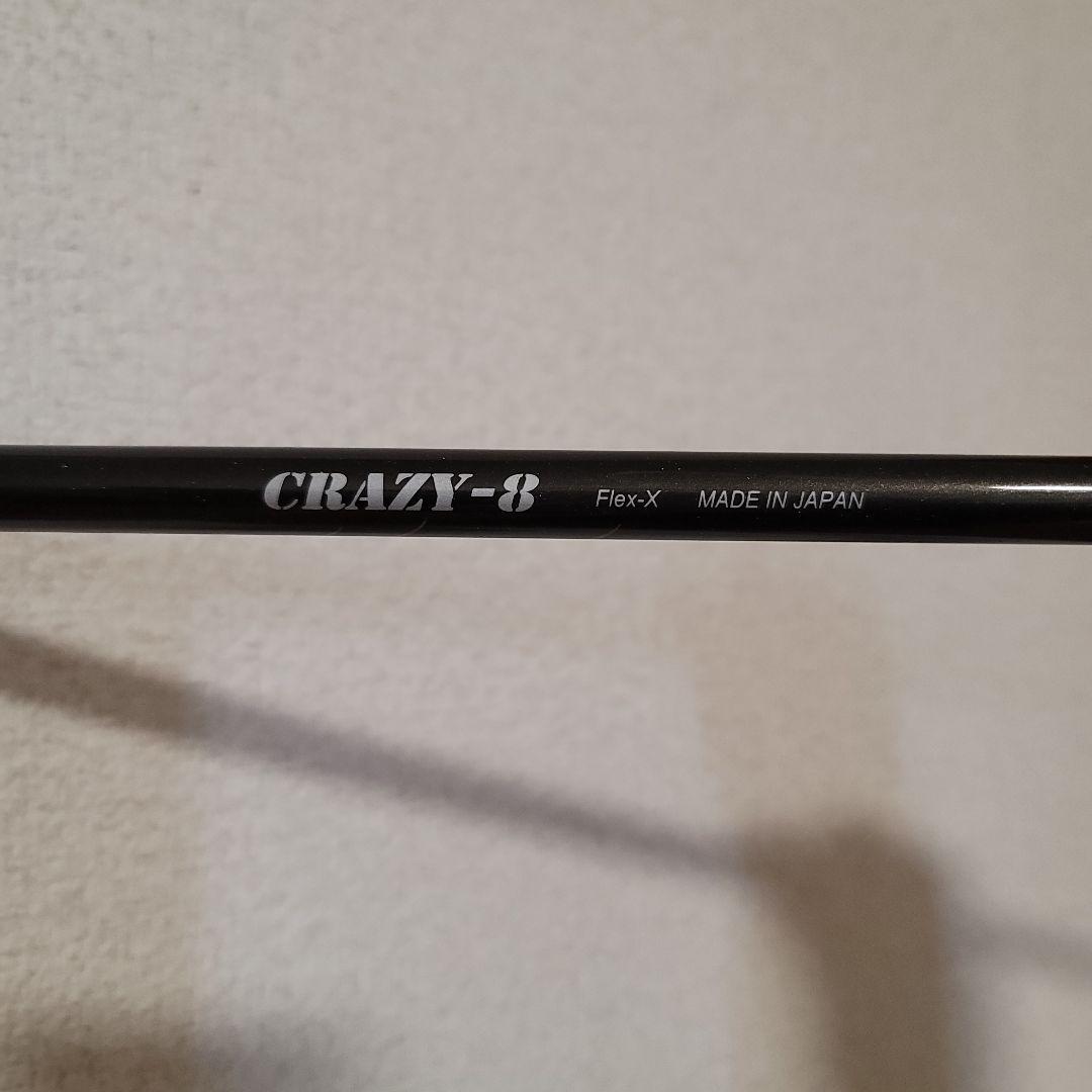 CRAZY-8 クレイジー8 フレックスX テーラースリーブ付
