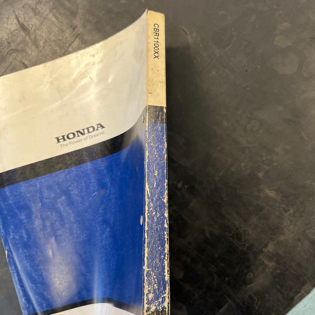 HONDA CBR1100XX サービスマニュアル