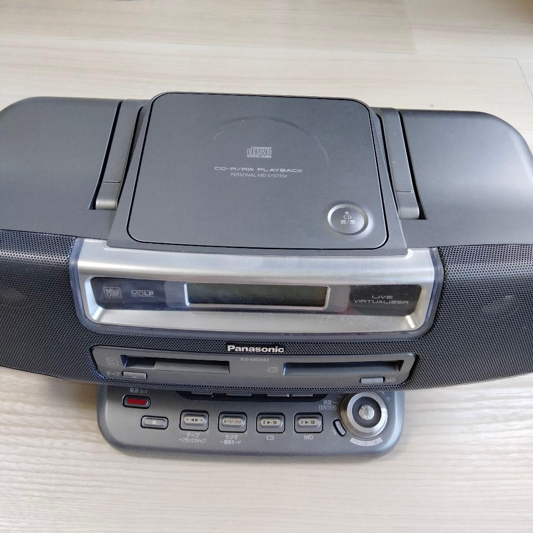 Panasonic RX-MDX83-S シルバー MDシステム