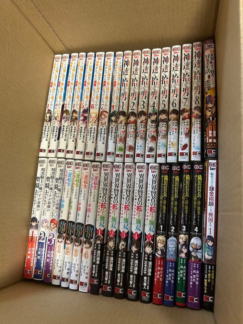 エル様 リクエスト 3点 まとめ商品