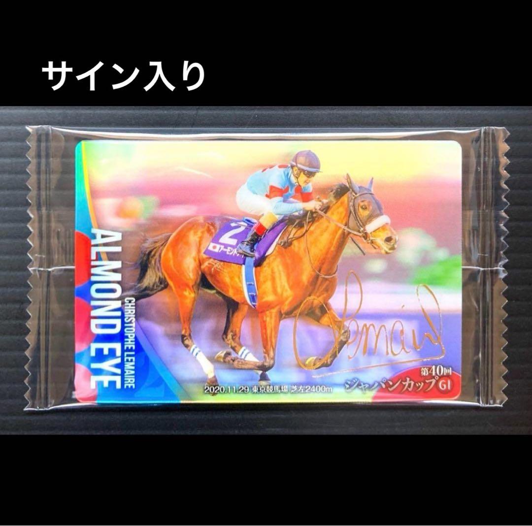 新品 サラブレッドホースコレクション アーモンドアイ ルメール サイン