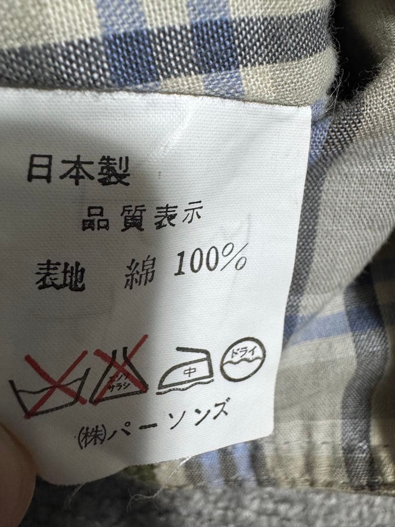 80~90s PERSON’S FOR MEN スタジャン