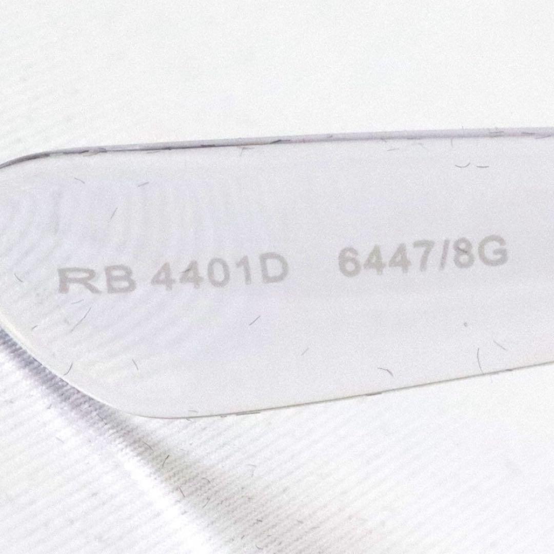 Ray-Ban RB4401D 64478G サングラス