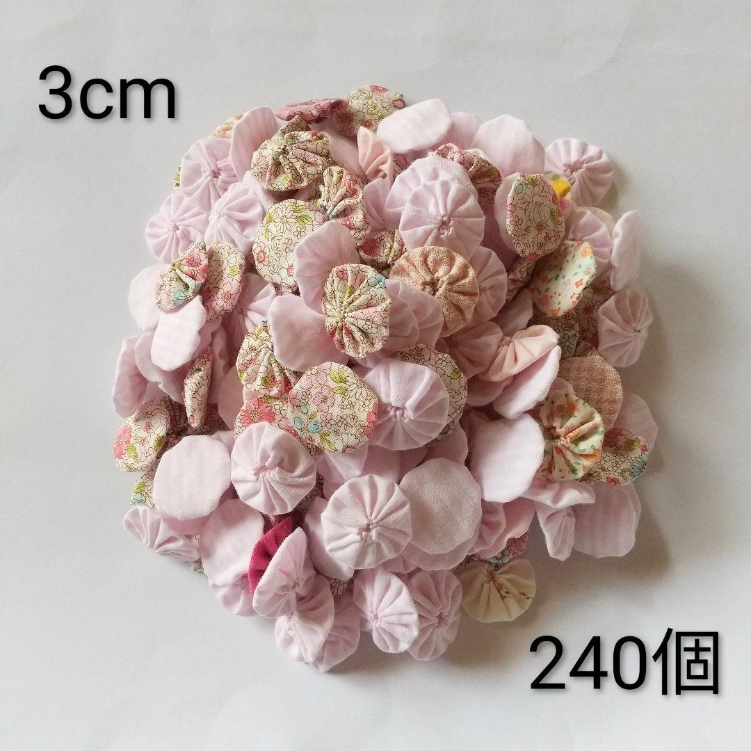 ハンドメイド ヨーヨーキルト 240個 ピンク系 暖色系 花柄など - メルカリ