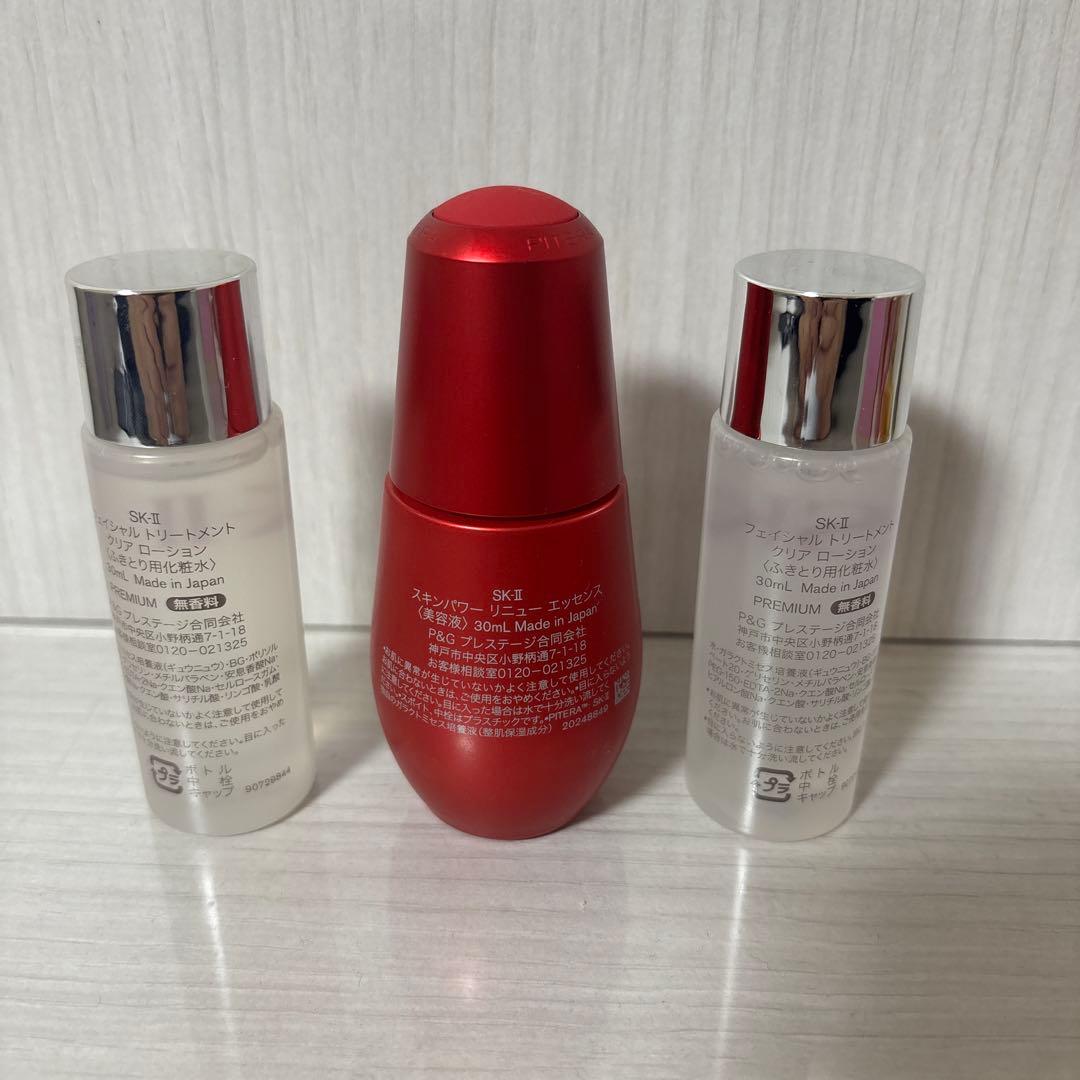 美容液 SK-II SKINPOWER RENEW ESSENCE 30ml