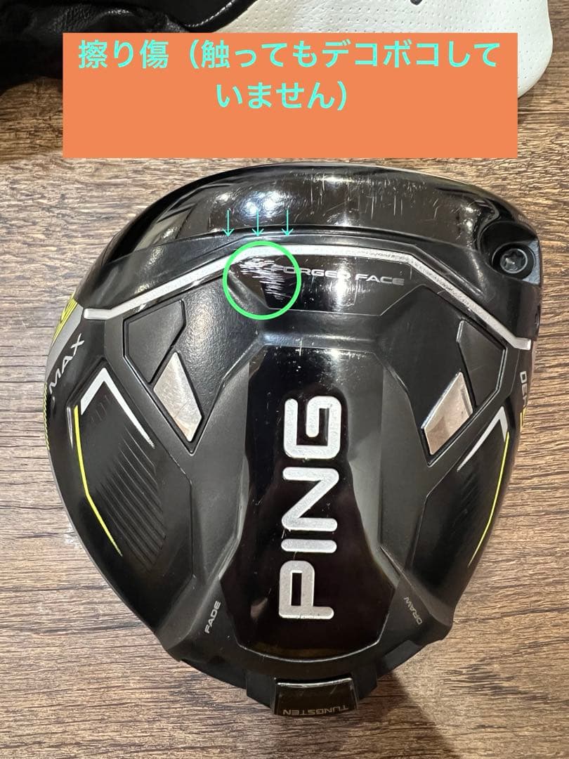 週末セール‼️PING G430 MAX 9度　ドライバー　コーティング済み