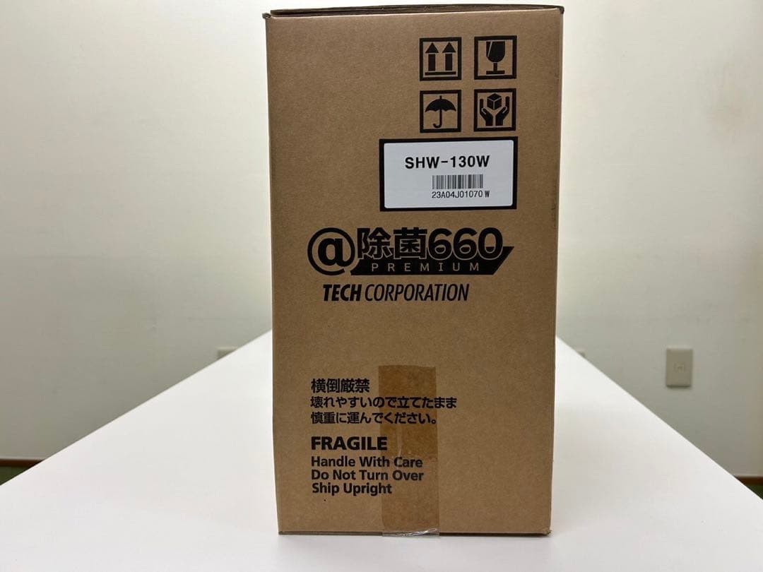 即日発送可能‼️@除菌660premium 除菌電解水生成装置 新品未使用