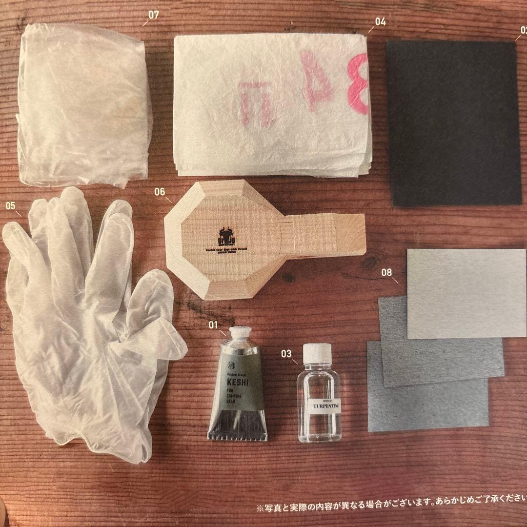 GNU URUSHI CRAFT GNUKUSA KIT ヌー 漆 ククサセット - メルカリ