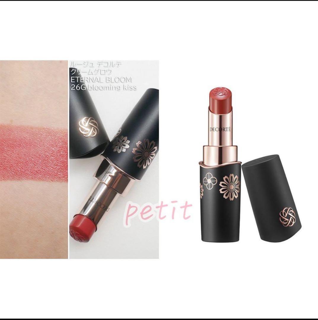 コスメデコルテ　エターナルブルーム　コレクション　2025 クリスマスコフレ