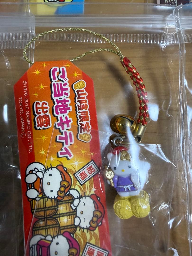 ご当地キティ ストラップ 10個セット