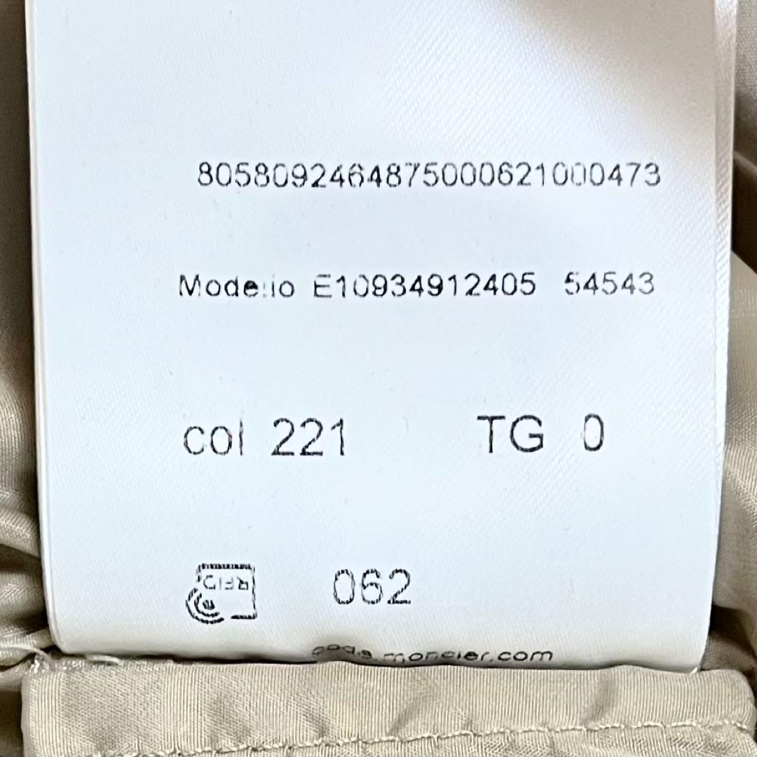 モンクレール TARAWA フーディ ロングコート ベージュ サイズ0