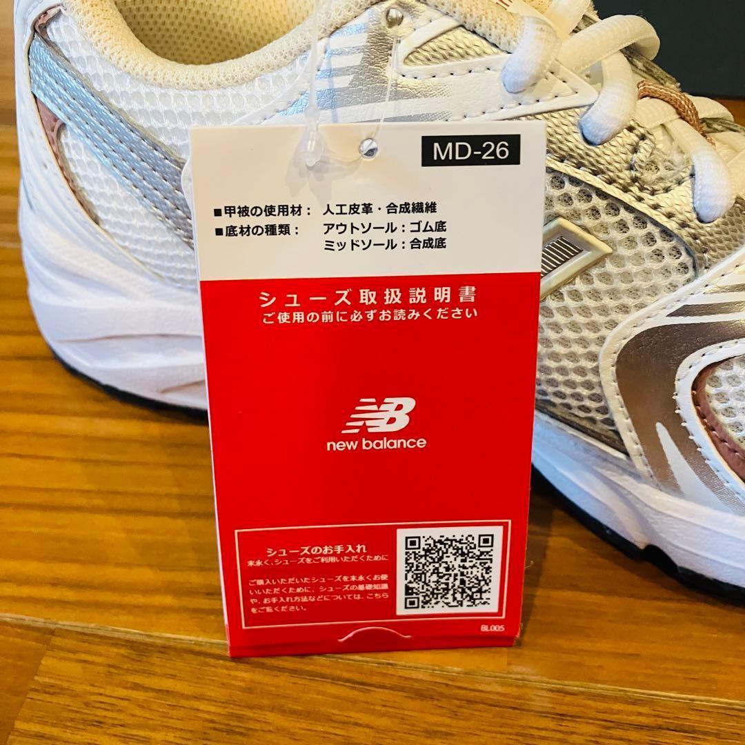 New Balance MR530SGA ニューバランス 23cm