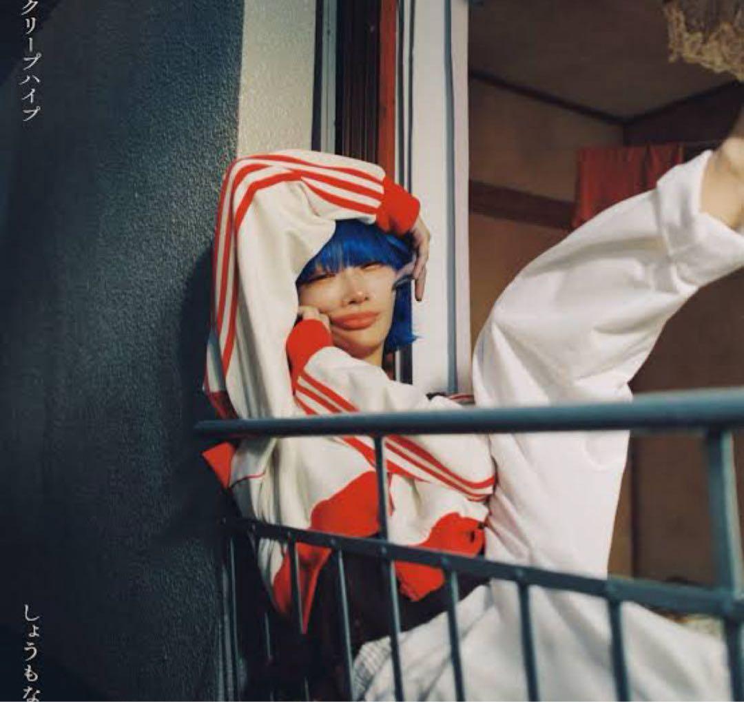 [美品]80s adidas トラックジャケット white(白)×red(赤)