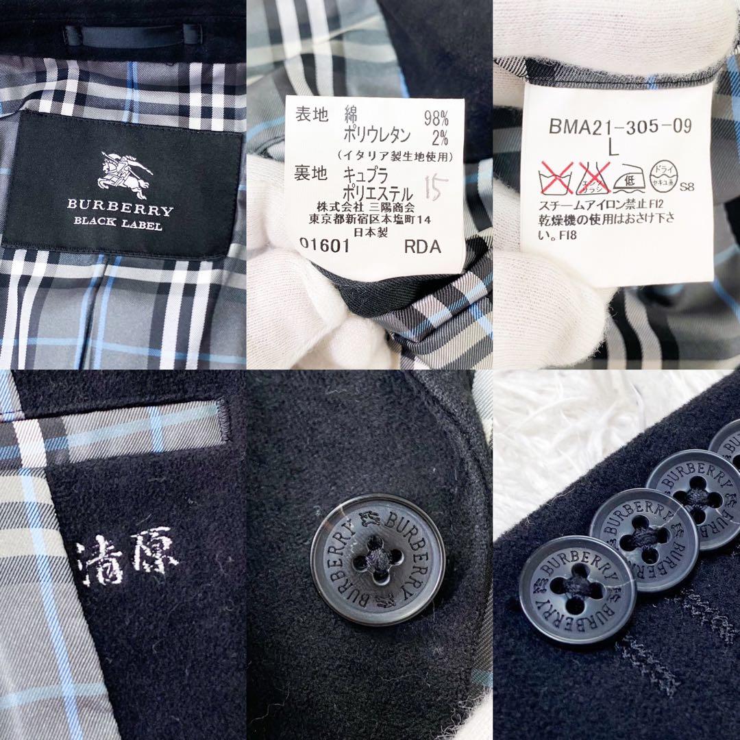 美品】バーバリーブラックレーベル チェスターコート ノバチェック L
