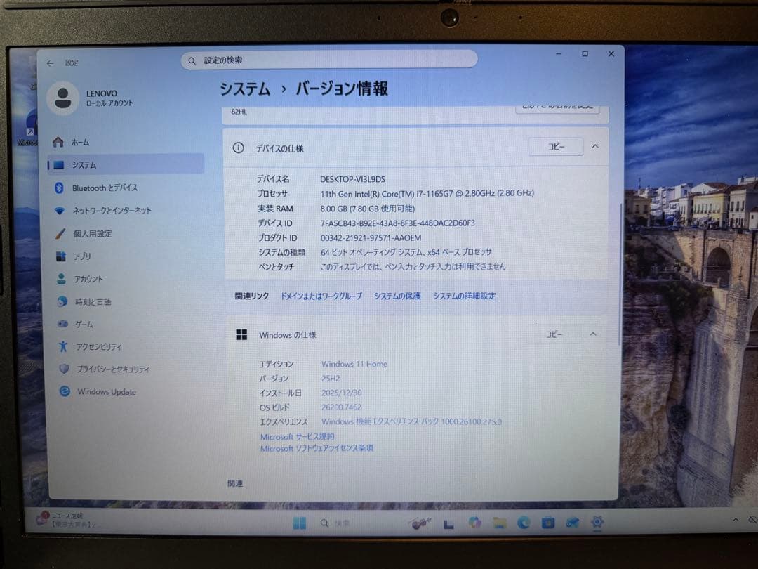 Lenovo IdeaPad L3 15ITL6 15.6インチ