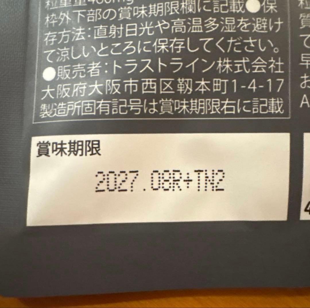 ダイエットサプリ KILLER BURNER KODA KUMI