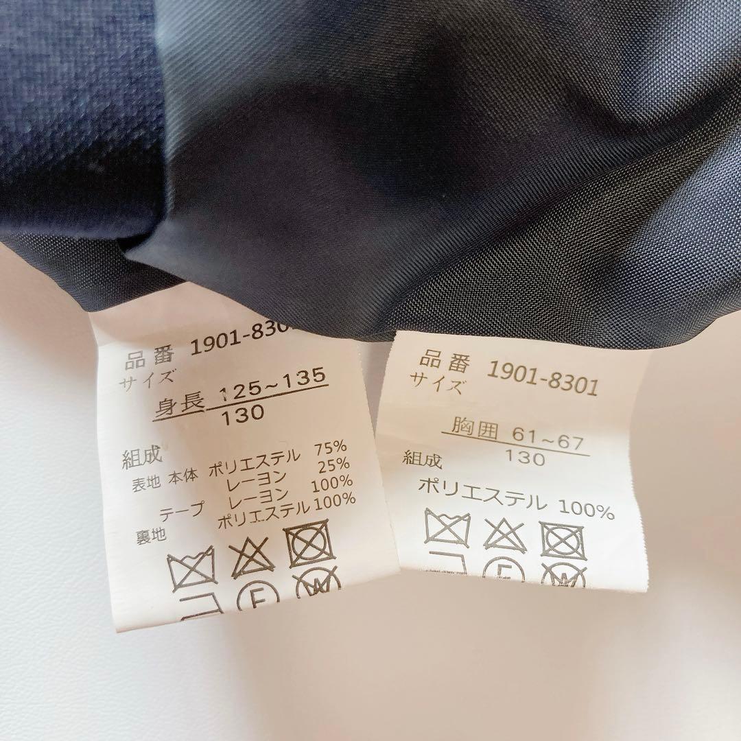 130size ネイビー×花柄 セレモニー 入学 卒園 発表会 フォーマル