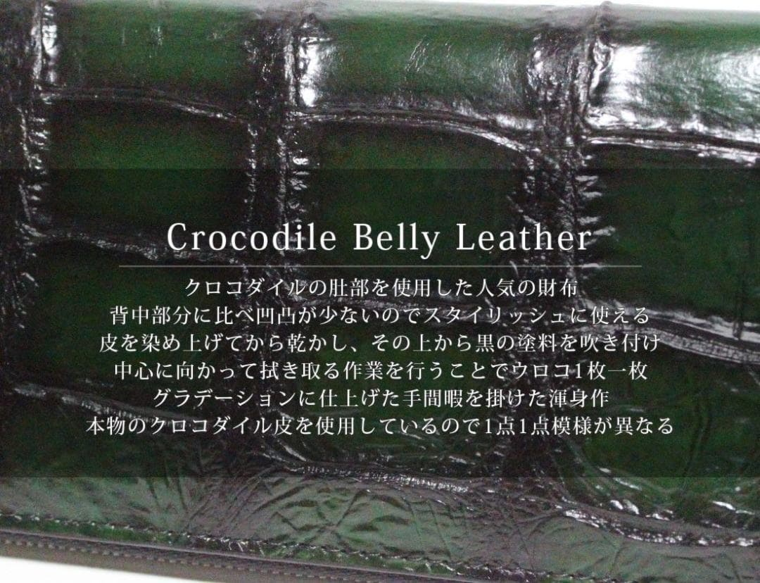 30Y クロコダイル 長財布 メンズ レディース 新品未使用 ラウンドファスナー