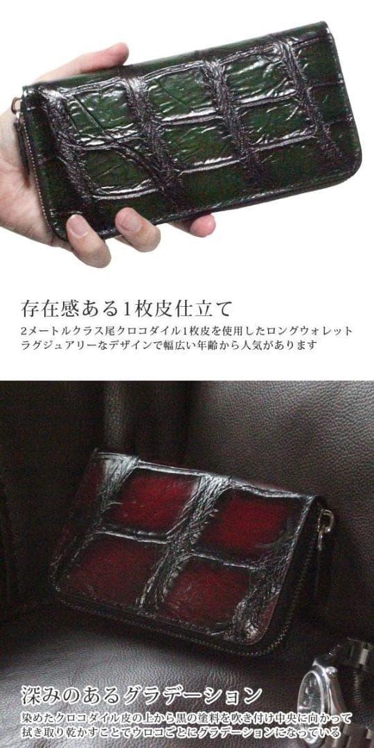 30Y クロコダイル 長財布 メンズ レディース 新品未使用 ラウンドファスナー