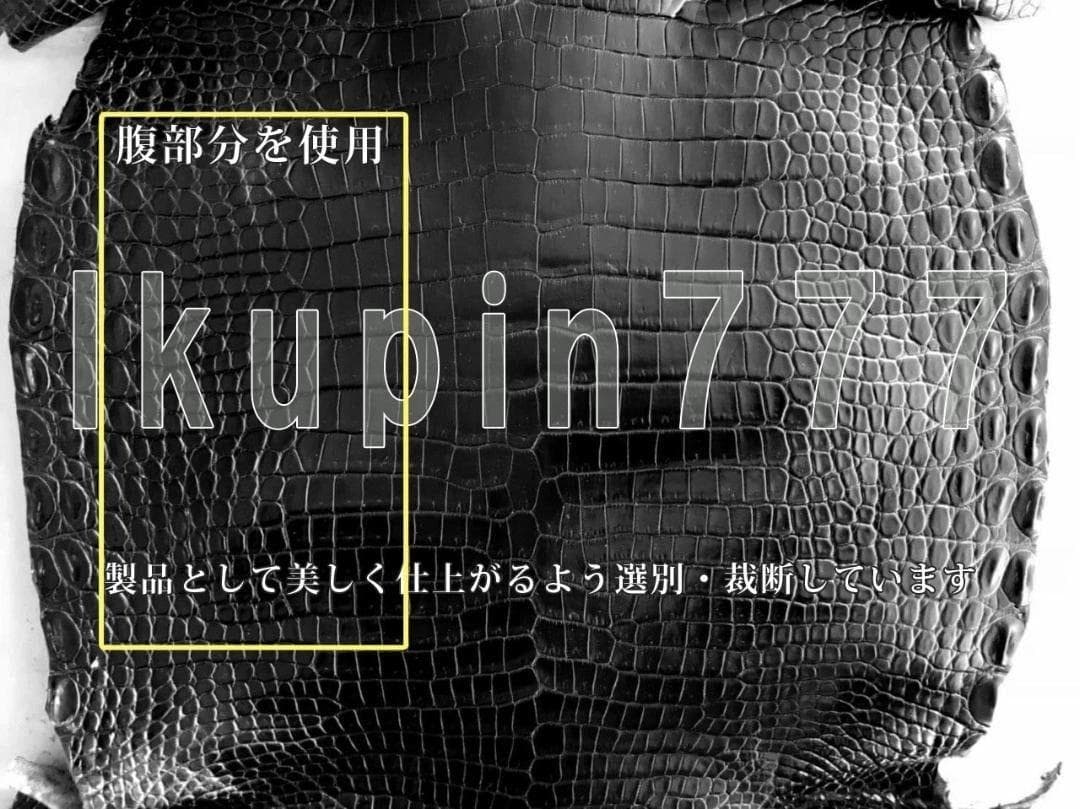 30Y クロコダイル 長財布 メンズ レディース 新品未使用 ラウンドファスナー