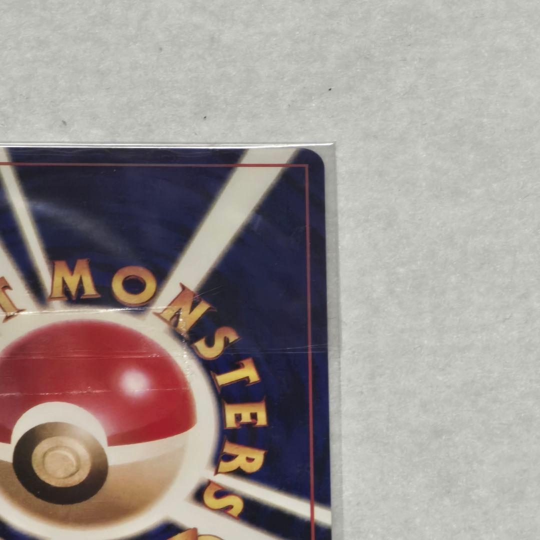 【レア】 旧裏 ポケカ ロケット団のニャース CD ニャースのパーティ