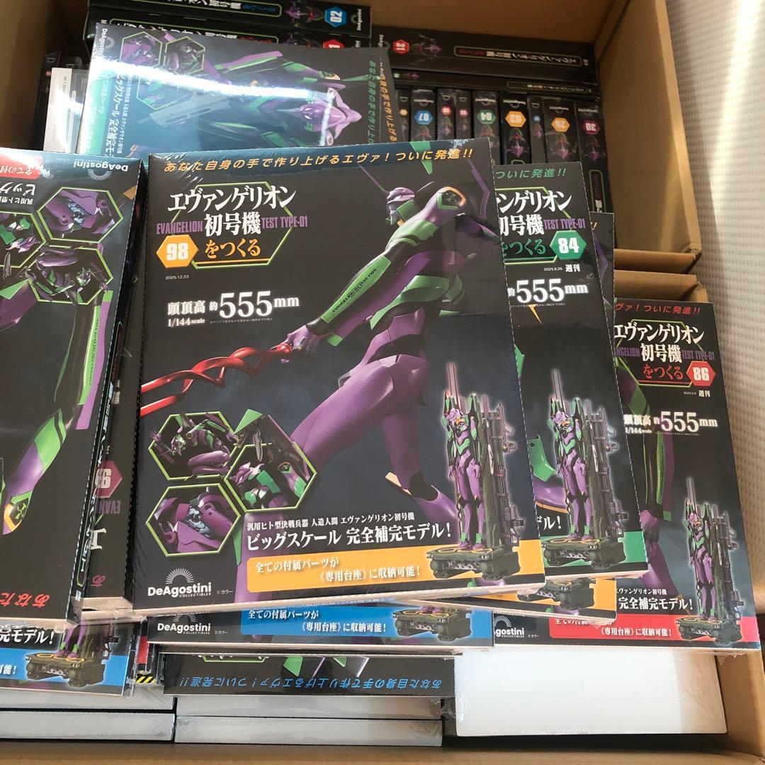 デアゴスティーニ　週間エヴァンゲリオン初号機 全巻1〜100巻　未開封