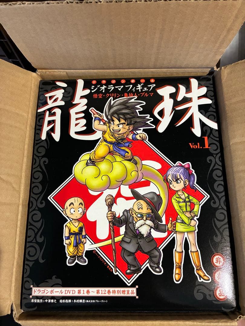 新品未開封　ドラゴンボール ジオラマフィギュア 龍珠 非売品