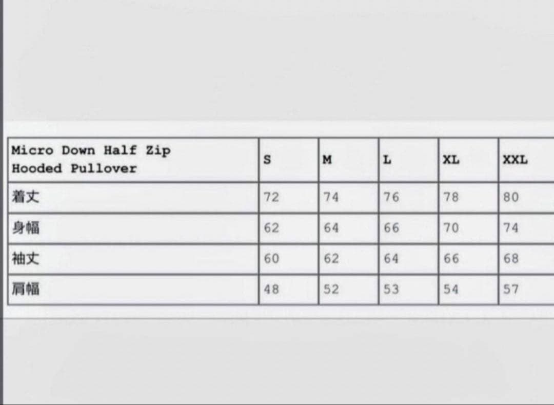 supremeマイクロダウン 25FW ブラック Lサイズ