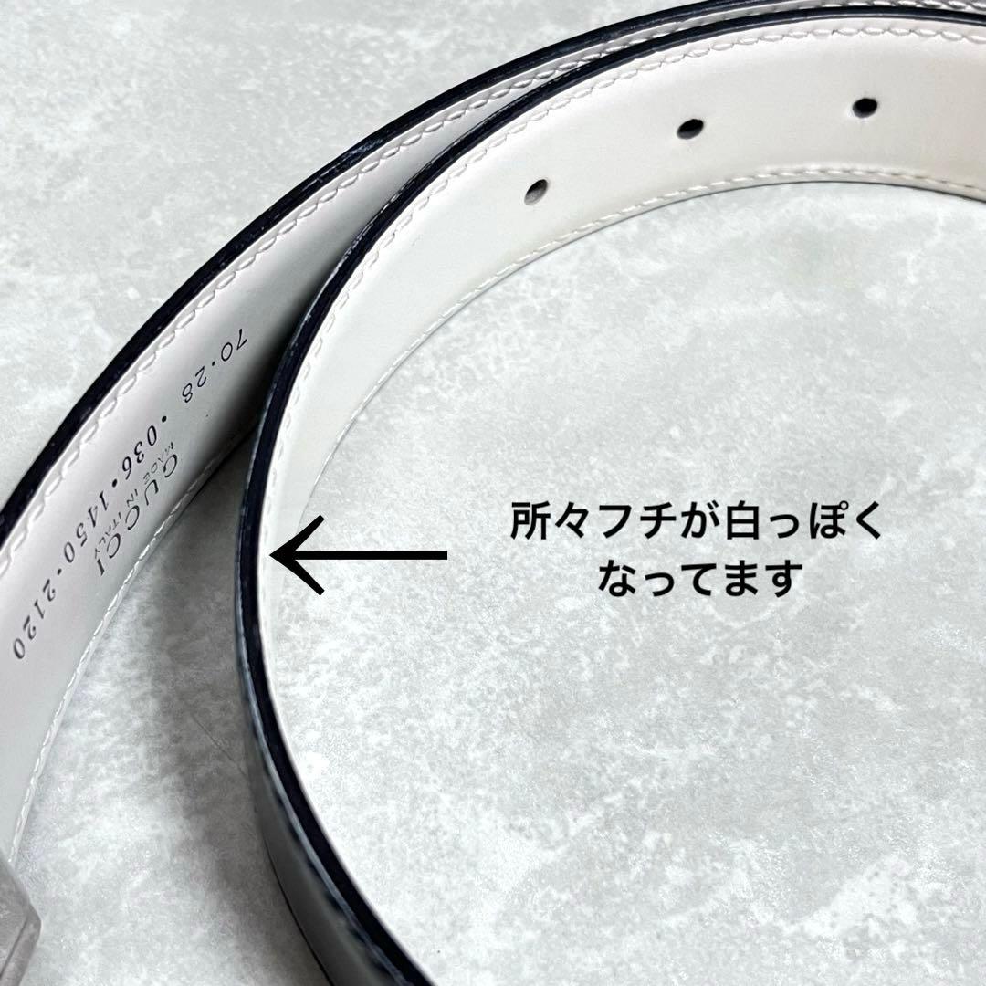 GUCCI 2way シルバーバックル ベルト ホワイト/ブラック