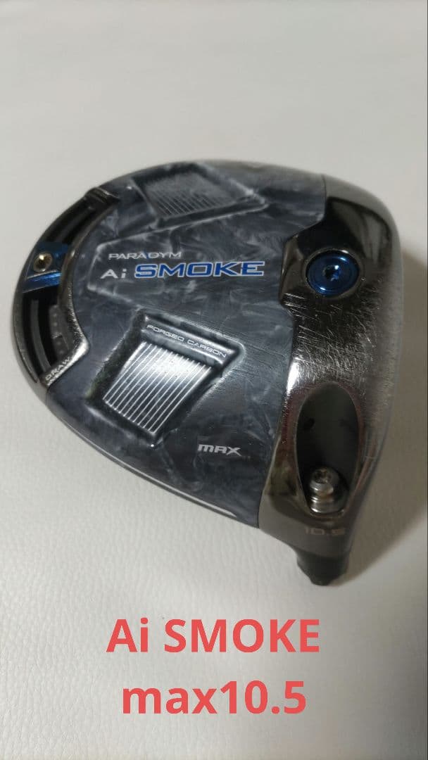 キャロウェイ PARADYM Ai SMOKE MAX10.5°1Wヘッド単品