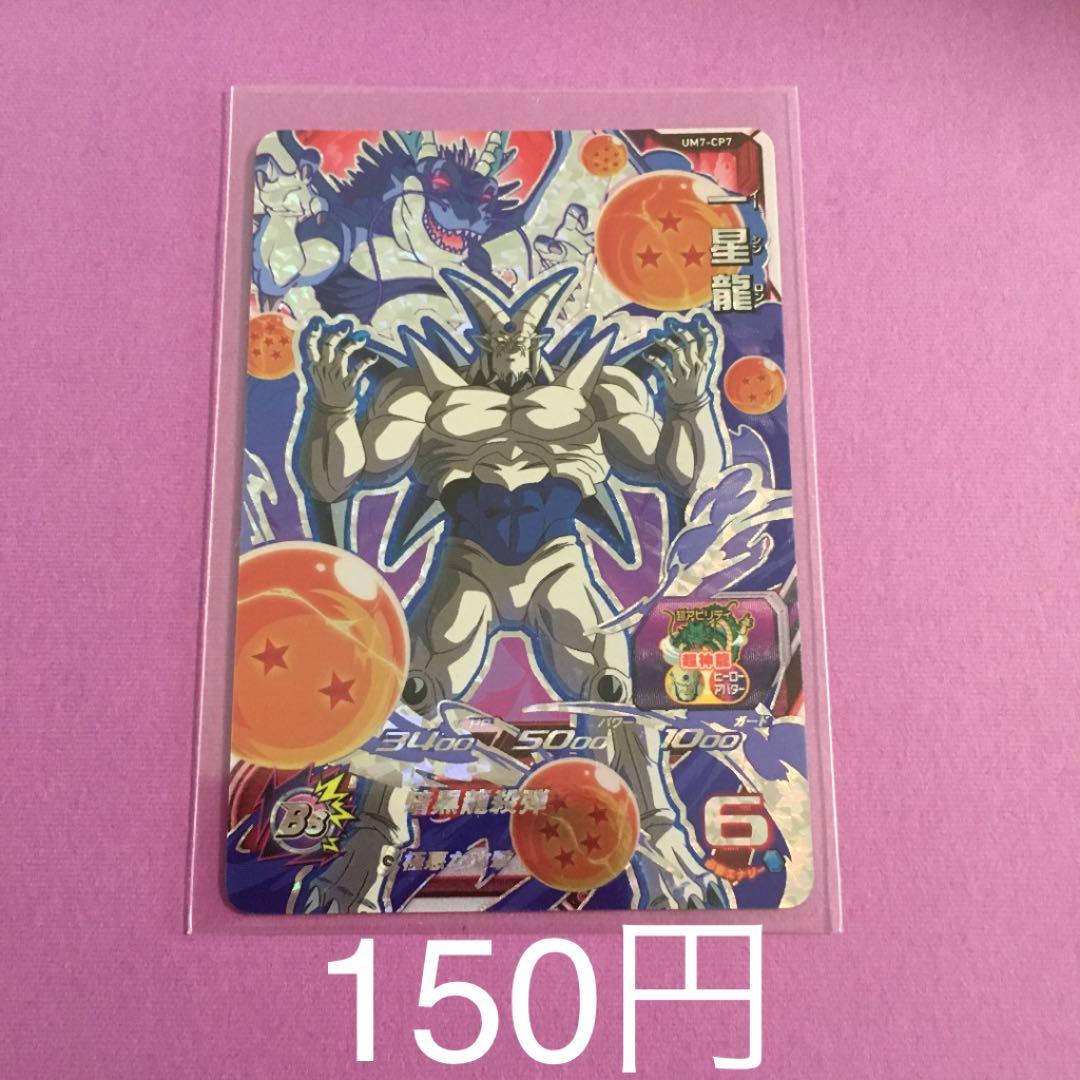 けんちゃん様 リクエスト 3点 まとめ商品 - メルカリ