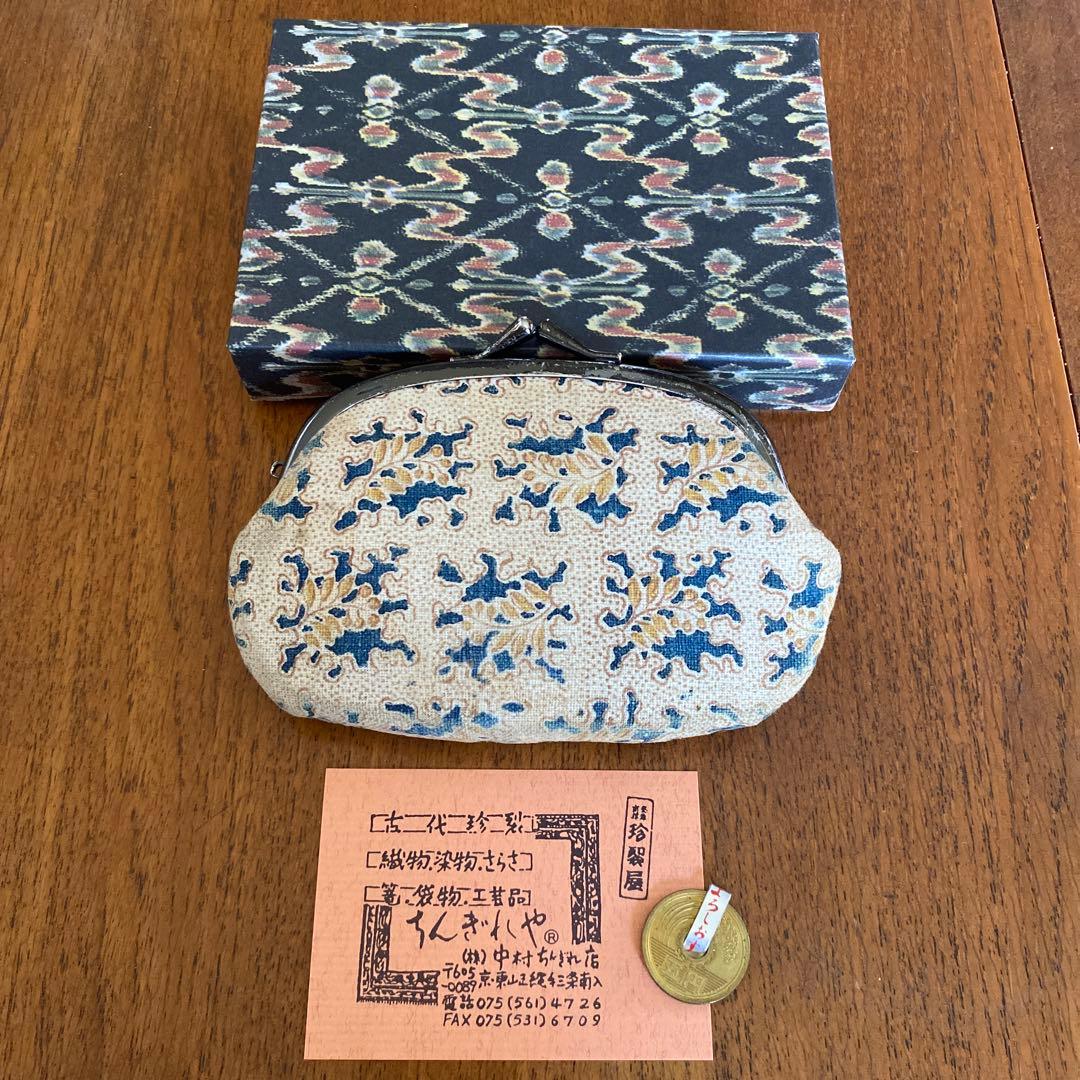 京都ちんぎれやがま口財布②骨董織物古裂染物更紗サラサさらさ