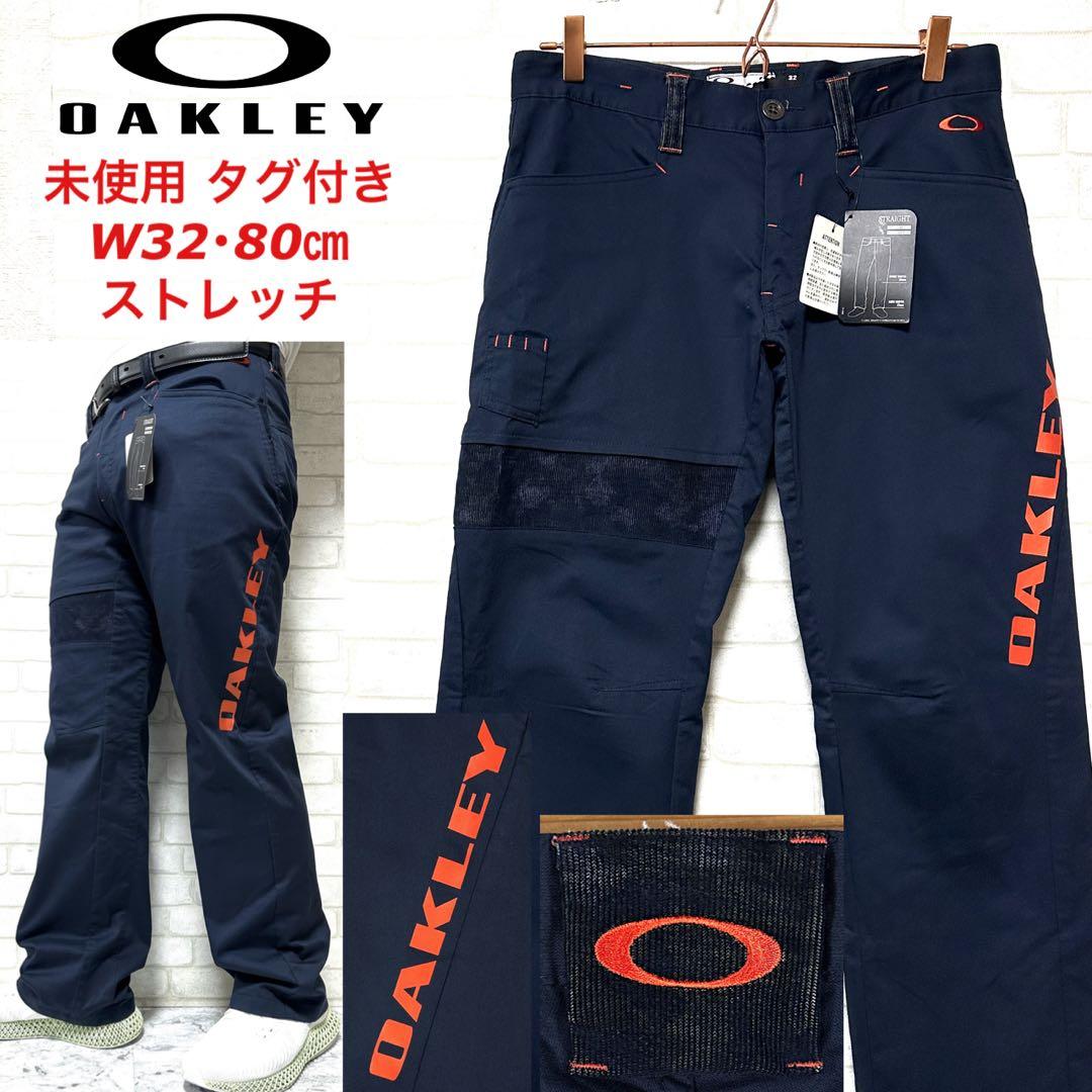 【未使用タグ付き】 OAKLEY ストレッチパンツ 迷彩 切り替えコーデュロイ 未使用タグ付き】 OAKLEY ストレッチパンツ 迷彩 切り替えコーデュロイ