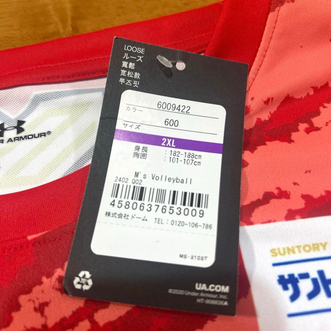 サントリーサンバーズ　ユニフォーム　高橋藍セット