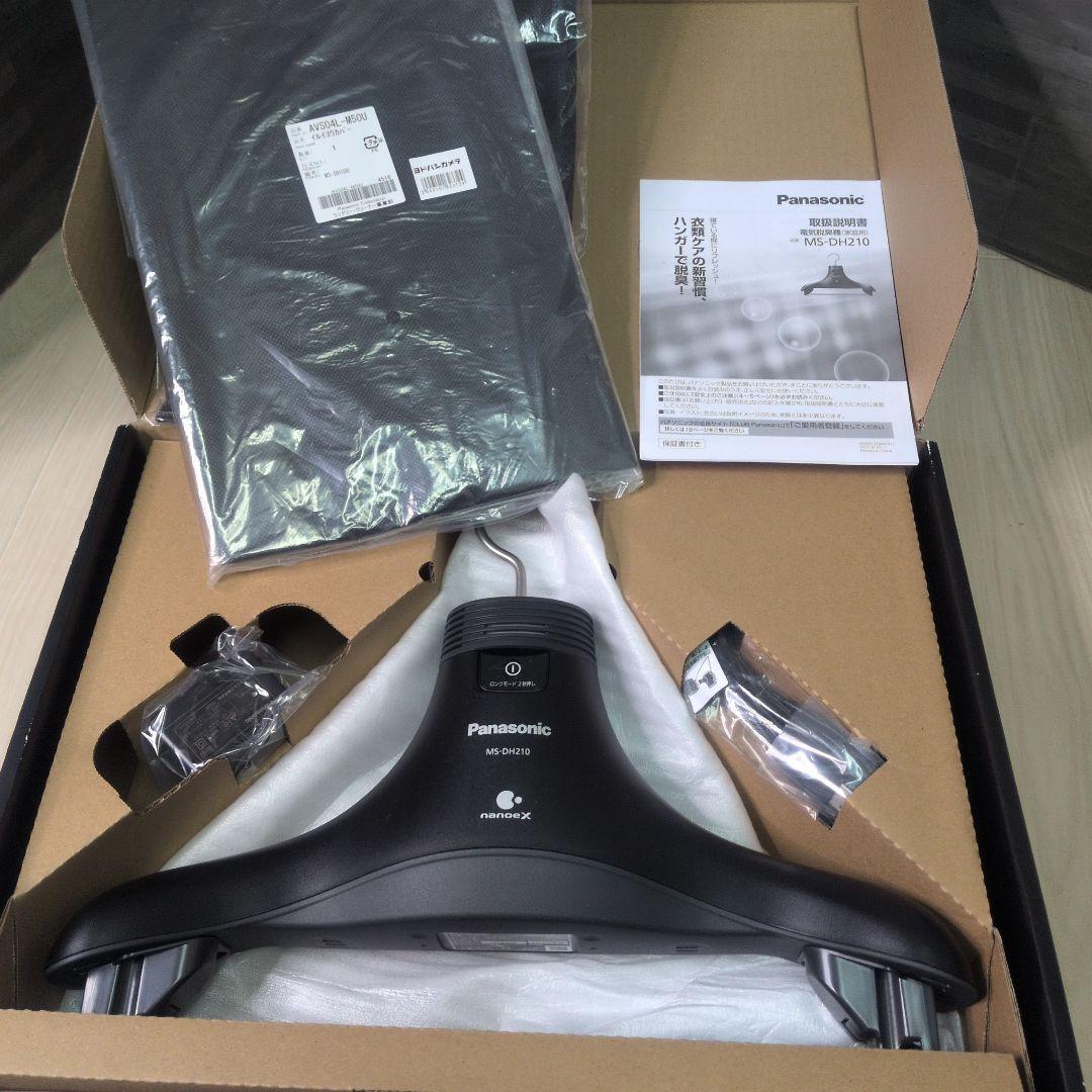 ほぼ未使用 美品 Panasonic MS-DH210-K 電気脱臭機 ブラック - メルカリ