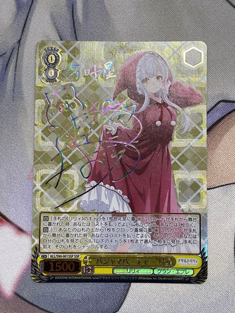 鬼龍院 刃 値引きあり❗️