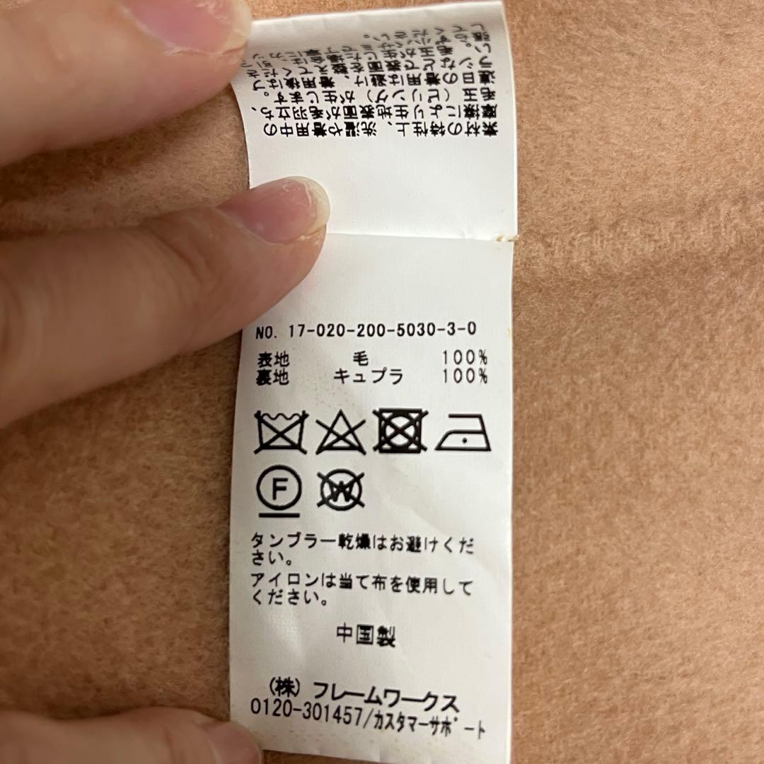 Spick and Spanピンク フード付きロングコート　ウール100%