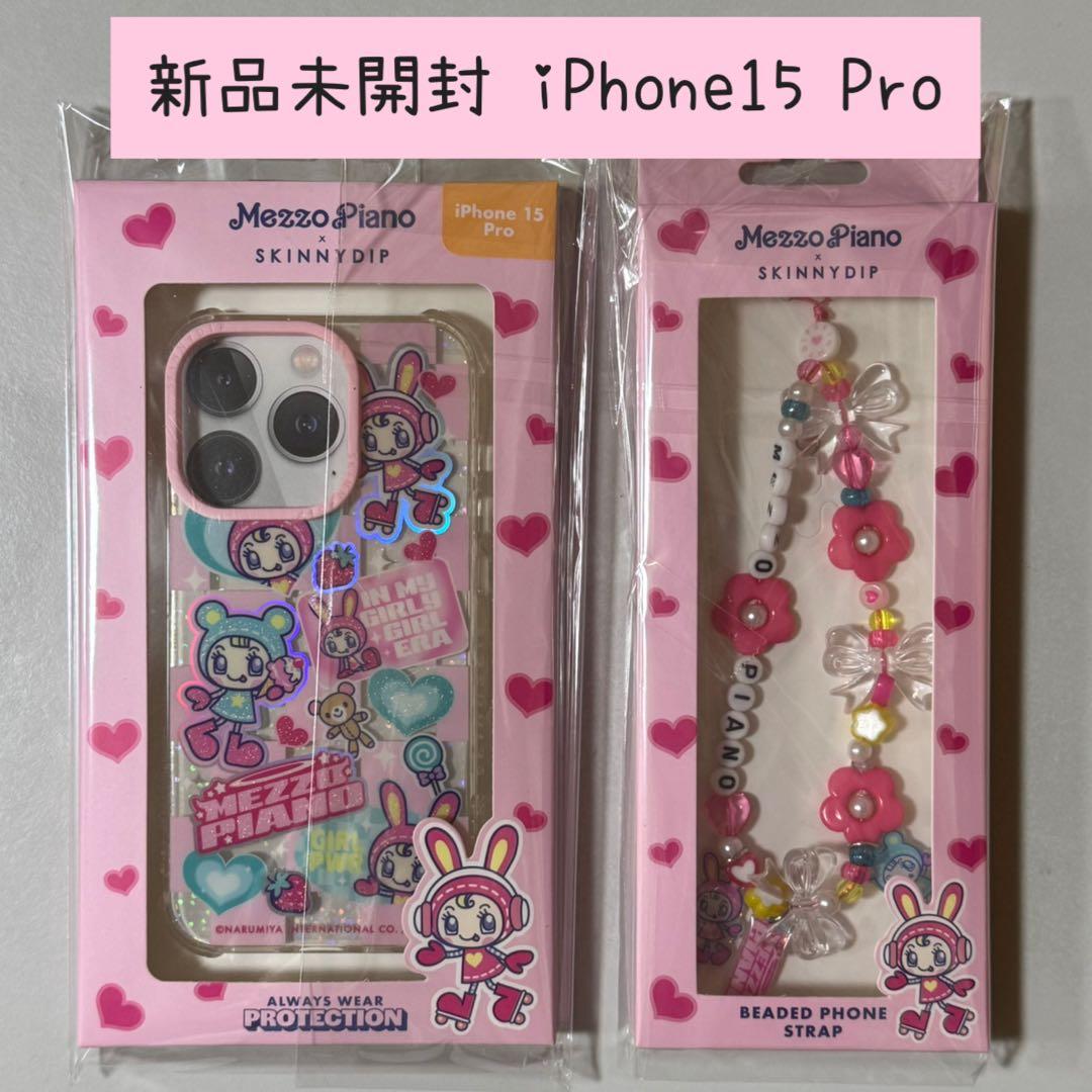 SKINNYDIP メゾピアノ iPhone15proケースu0026ストラップ 楽天市場
