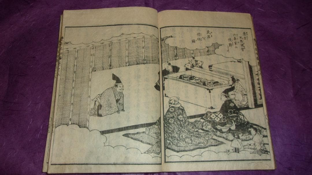 絵本豊臣勲功記 初編 全10巻揃い「絵師:一勇斎国芳 木版画絵本 東都書房」
