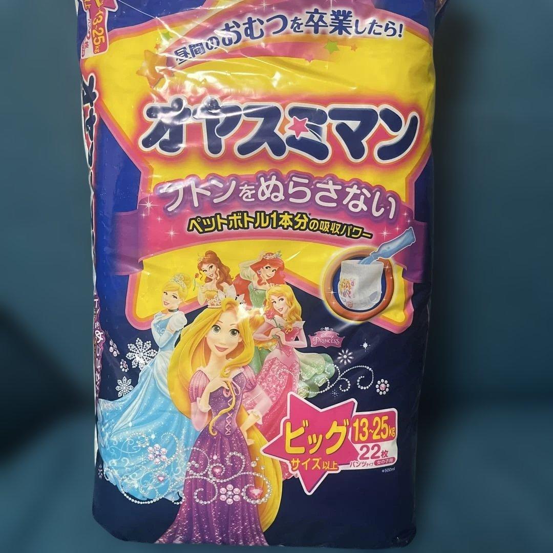 新品未開封 オヤスマン ディズニープリンセス限定柄 ビッグサイズ以上